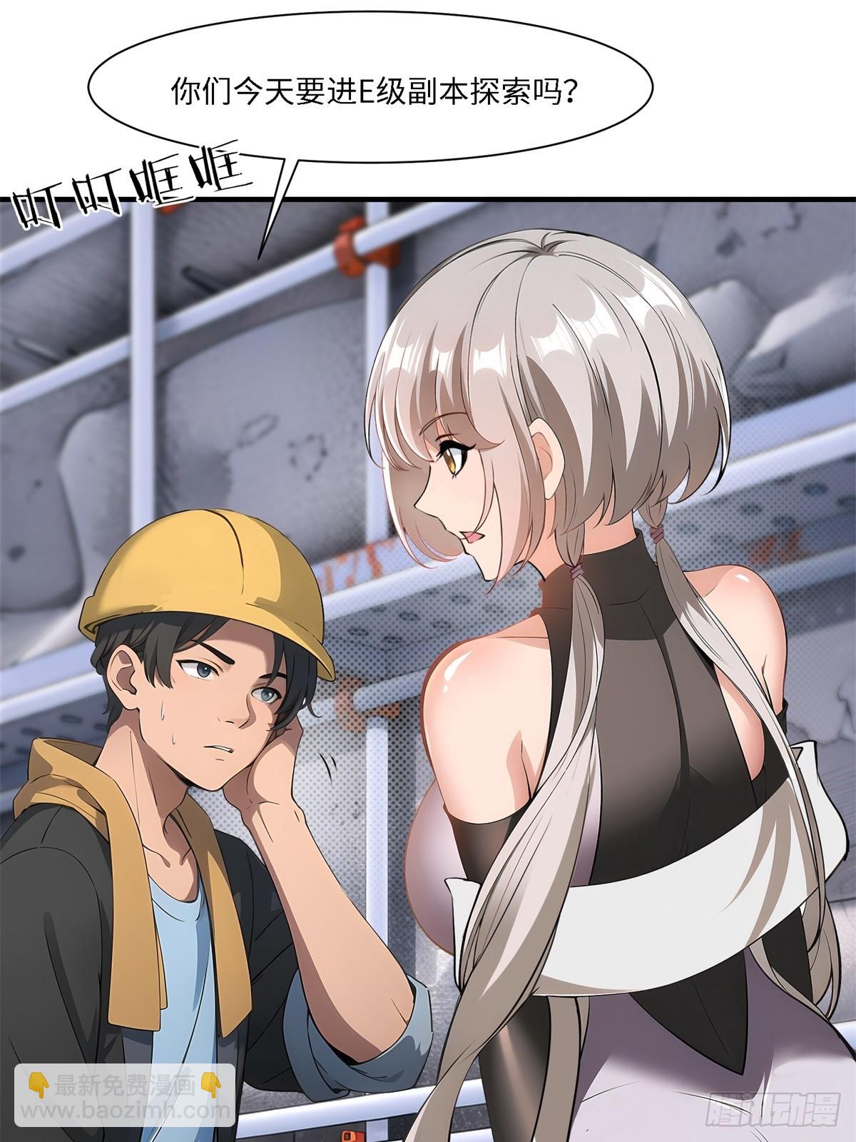 第263话(1/2)-第271话