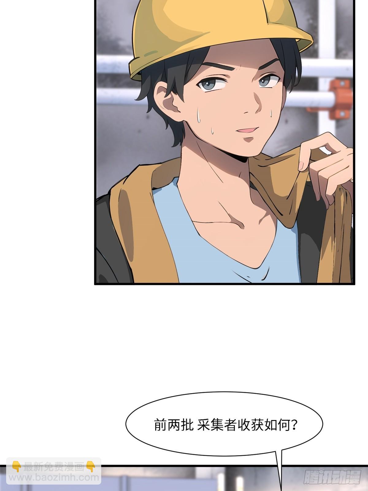 第263话(1/2)-第271话