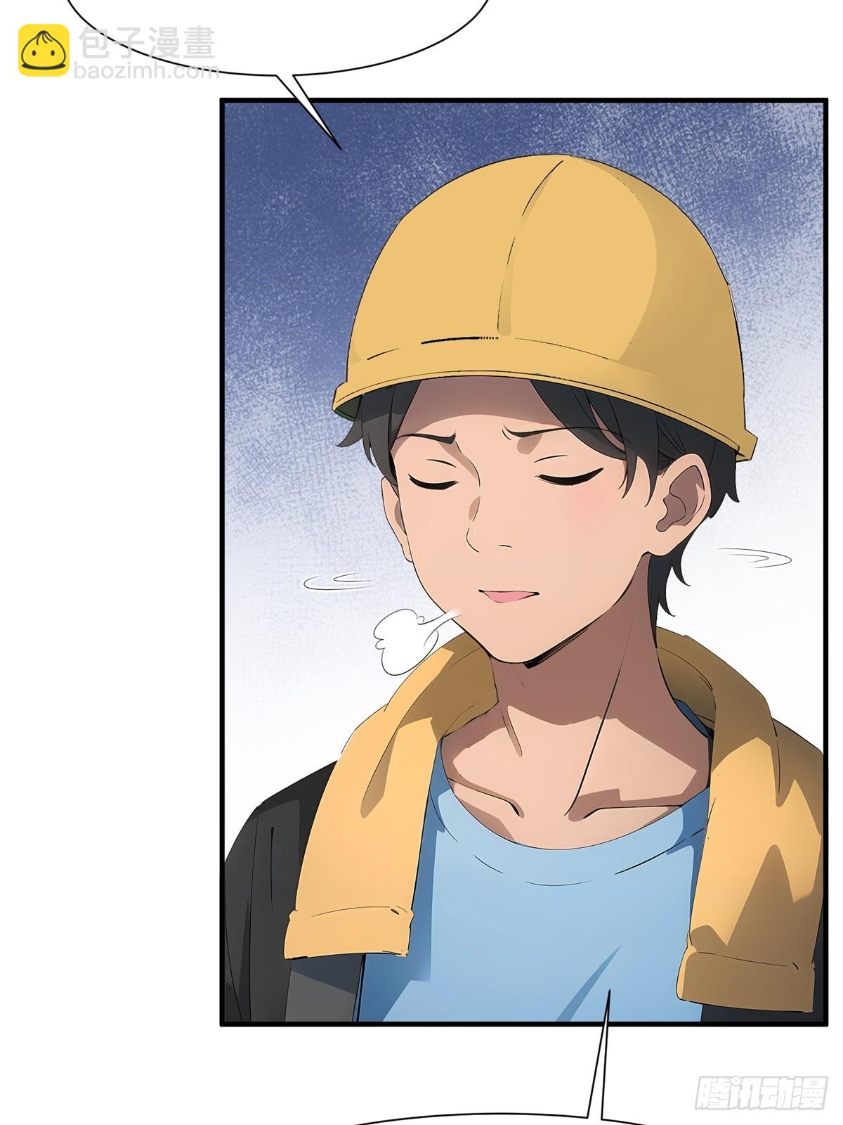 第263话(1/2)-第271话