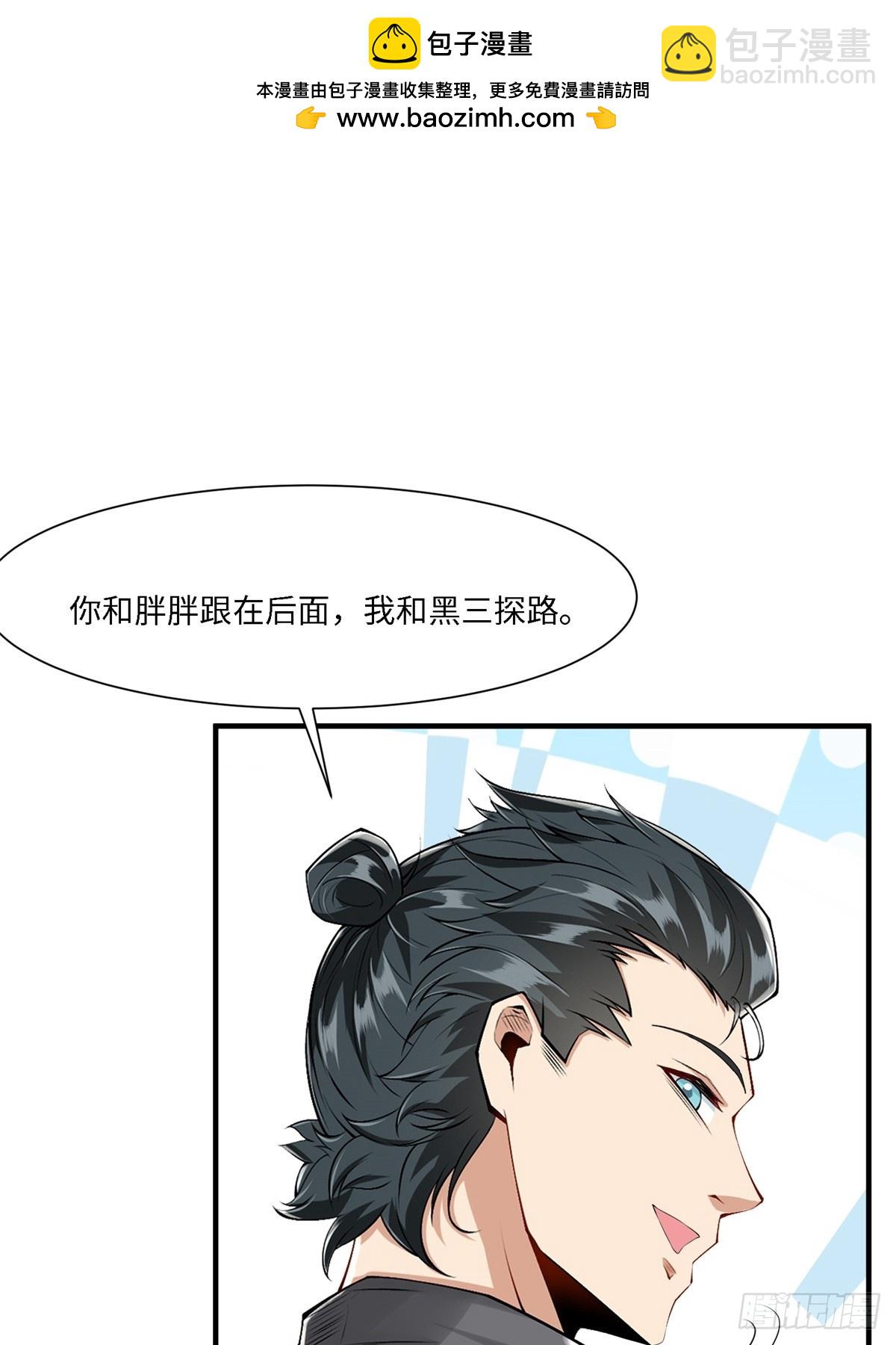 第265话(1/2)-第273话