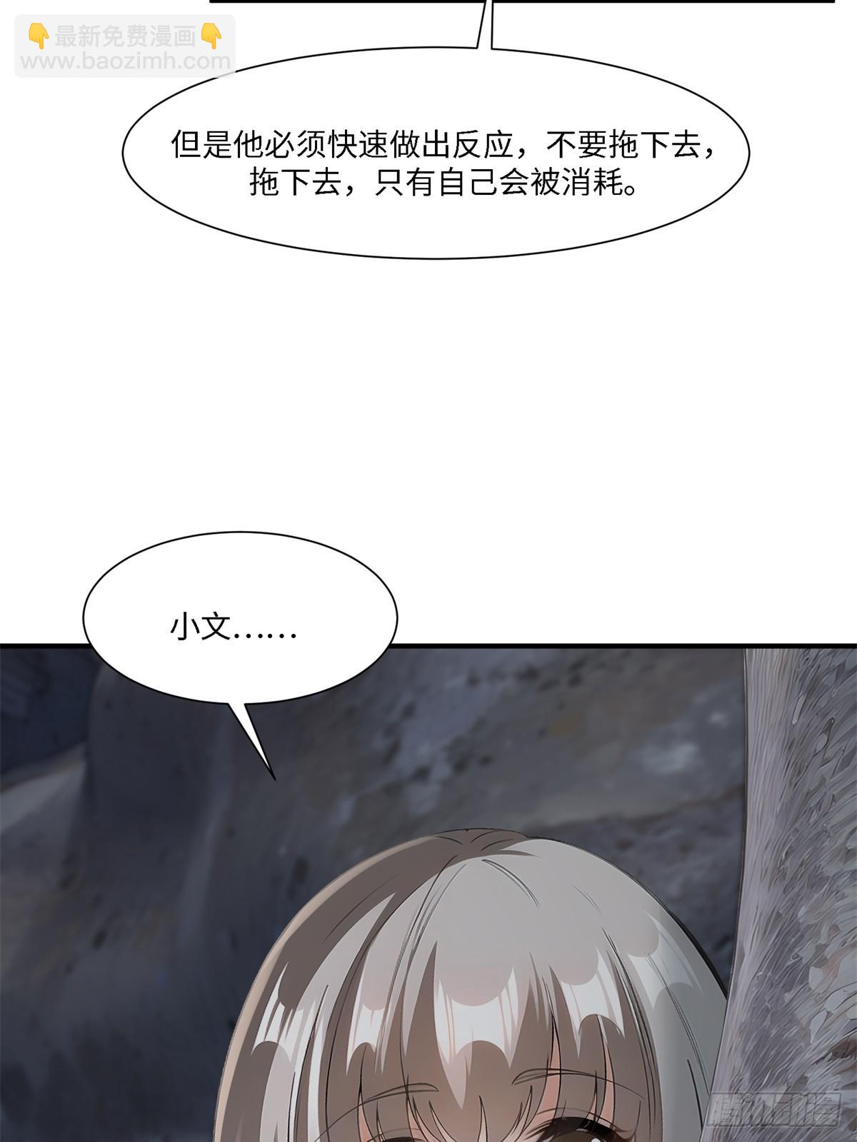 第265话(1/2)-第273话