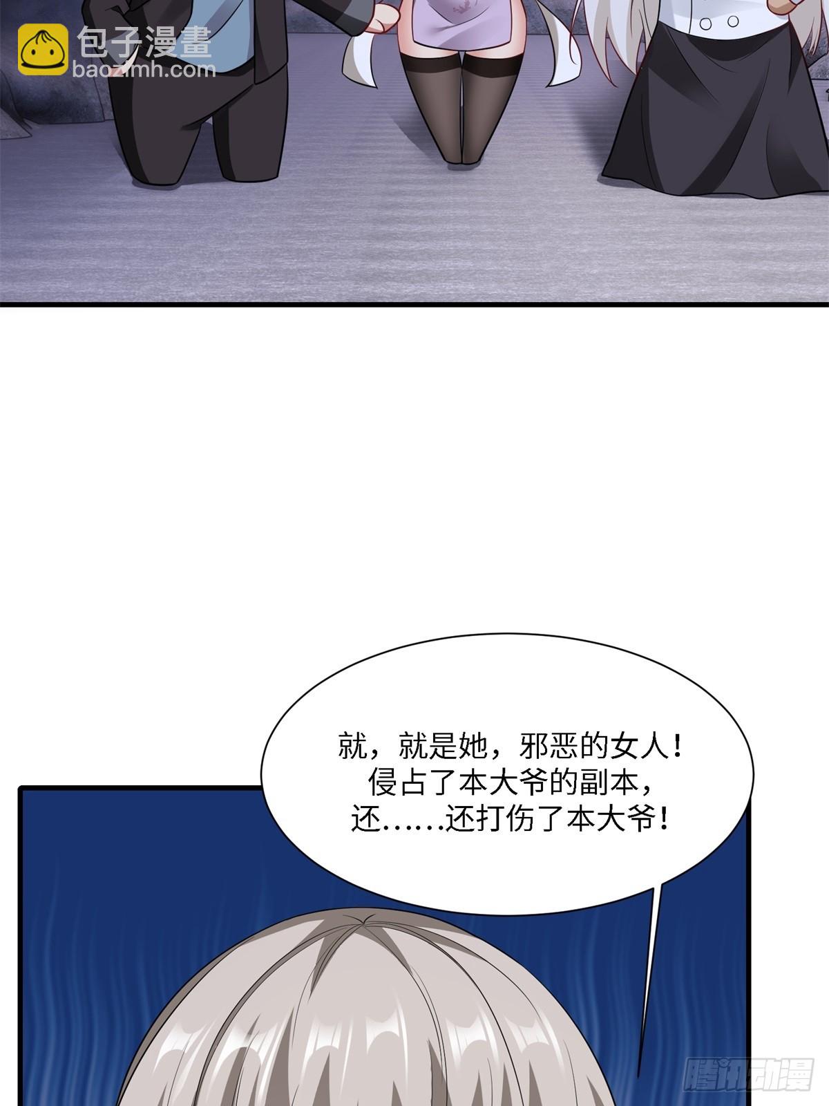 第267话(1/2)-第275话