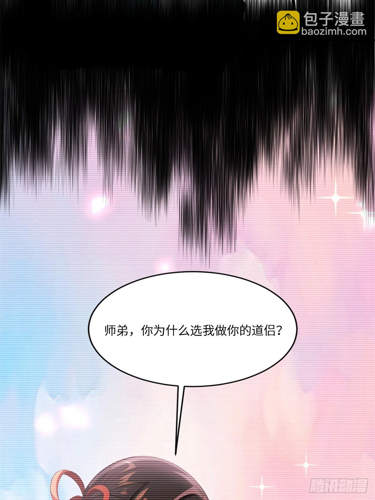 第269话(1/2)-第277话