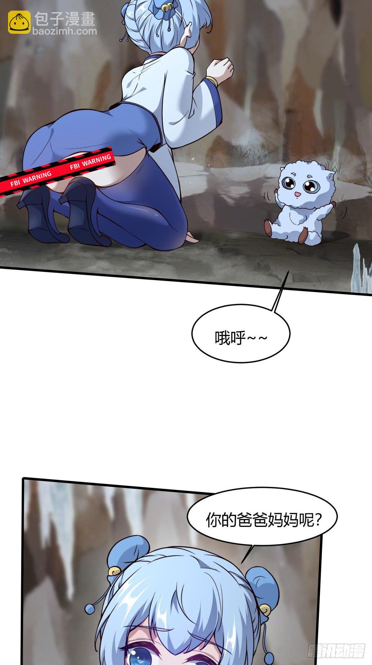 第27话-第29话