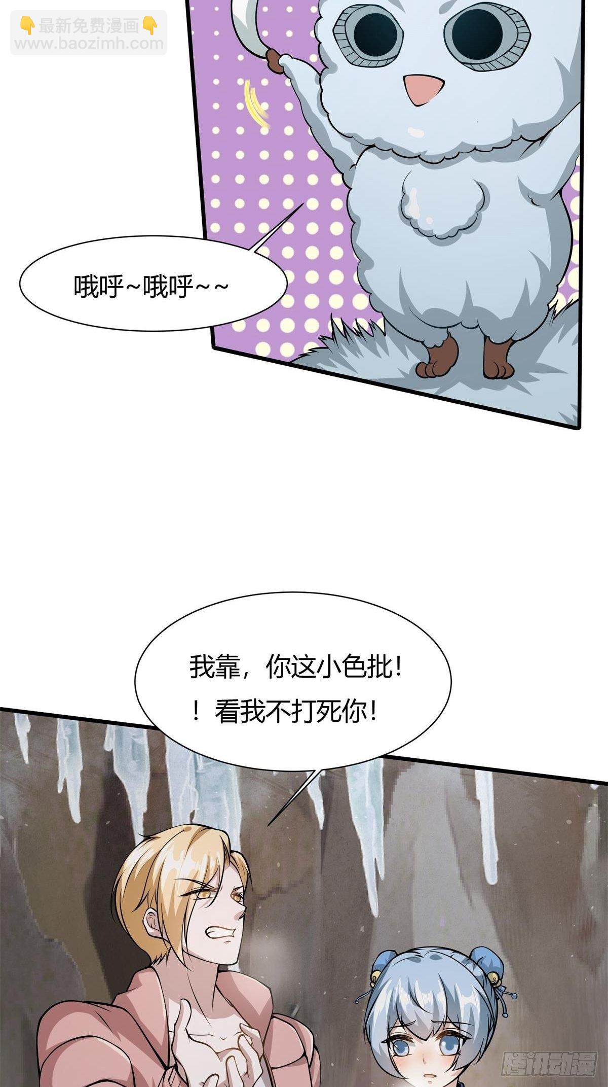 第27话-第29话