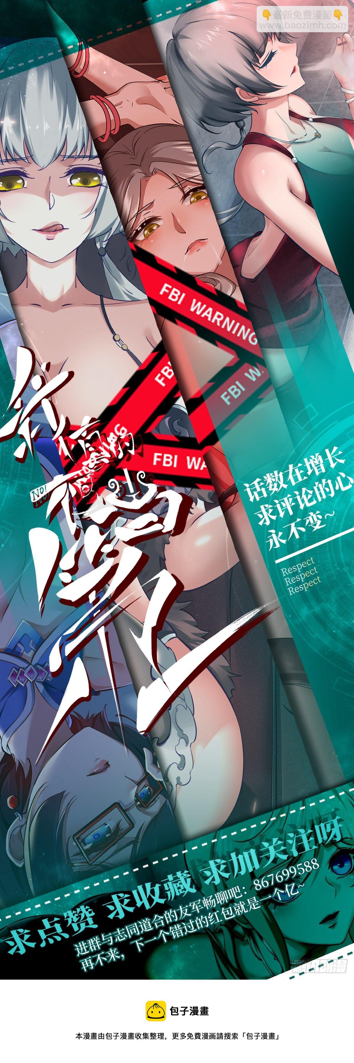 第27话-第29话