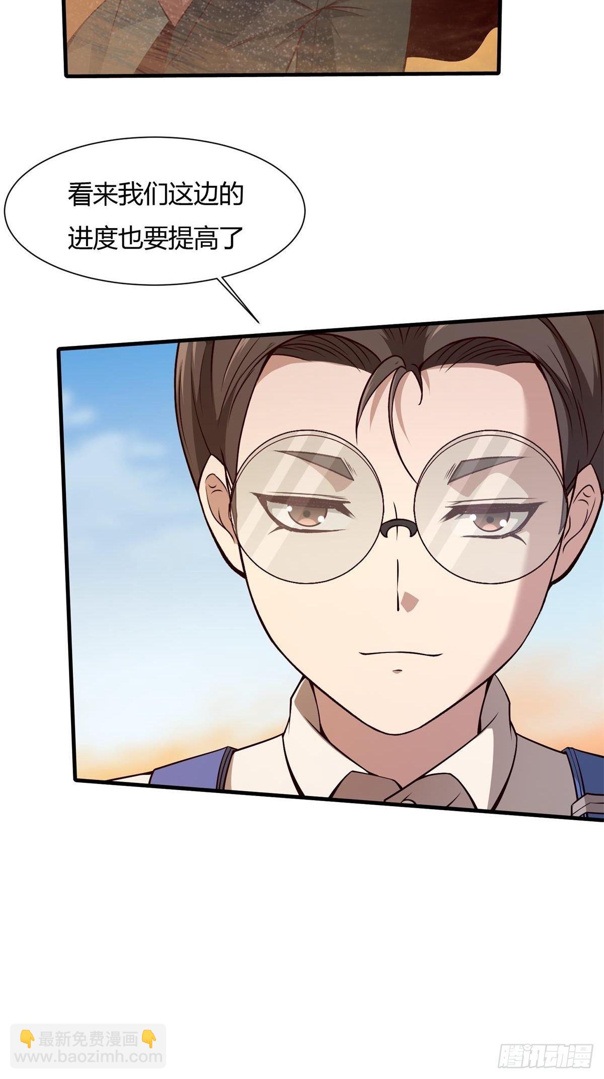 第27话-第29话