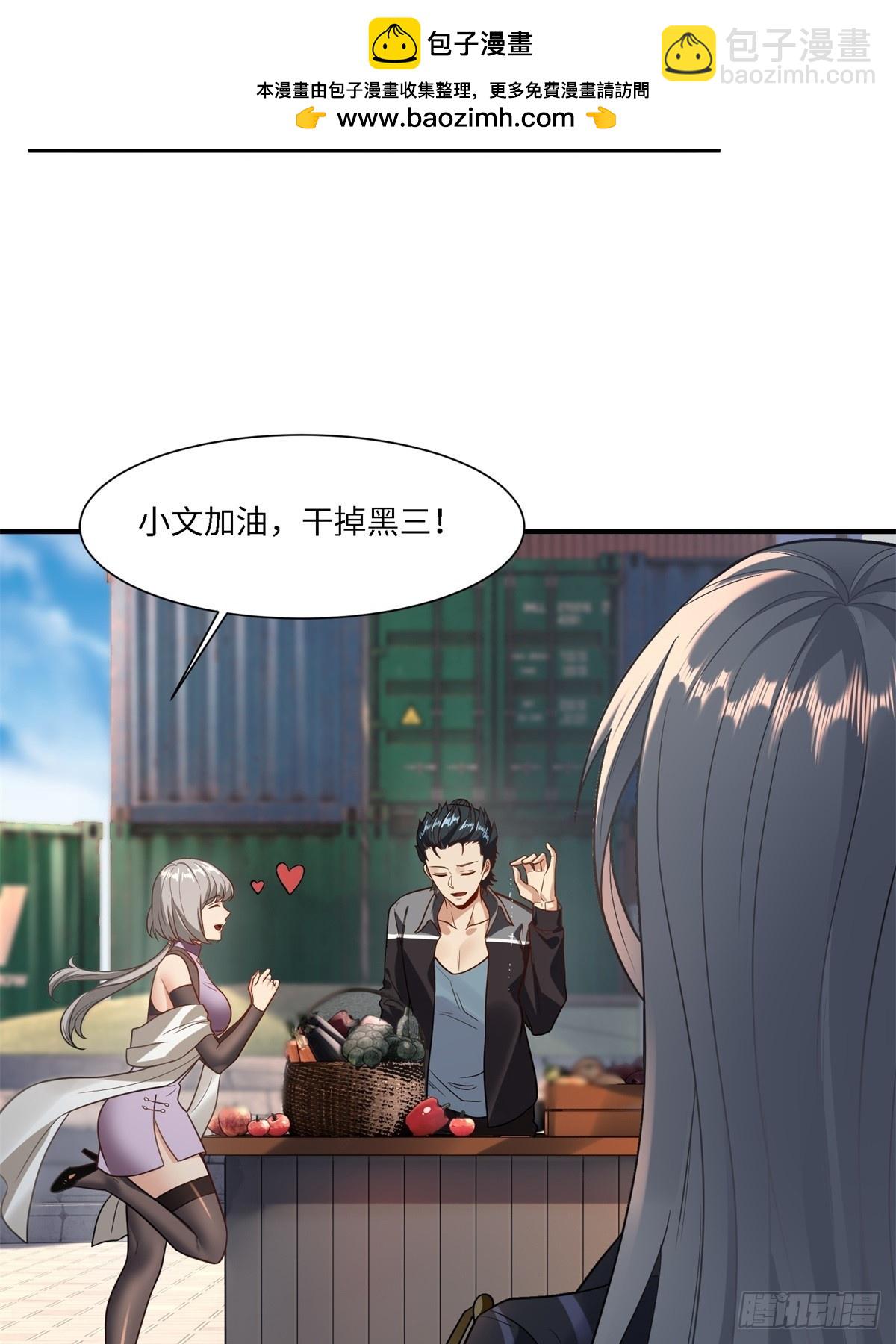 第271话(1/2)-第279话