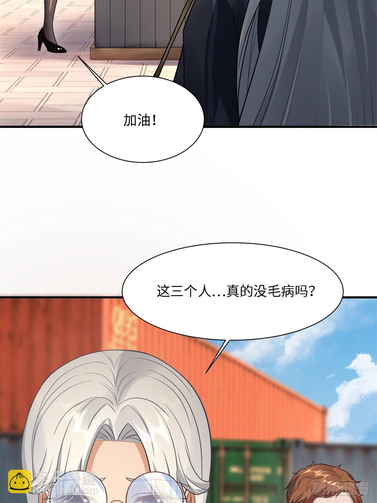 第271话(1/2)-第279话