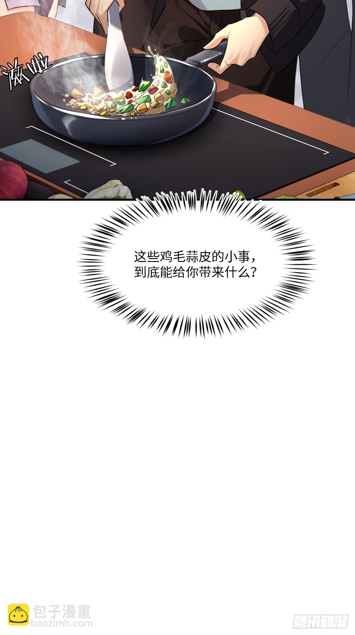 第271话(1/2)-第279话