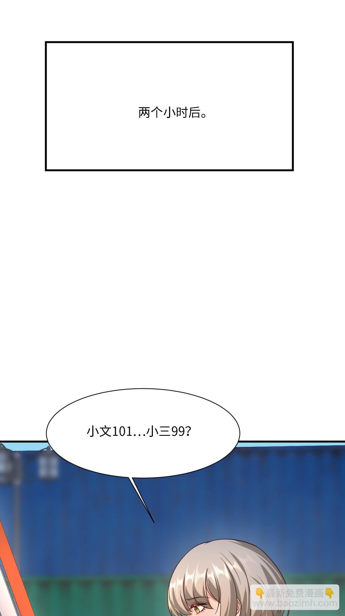 第271话(1/2)-第279话