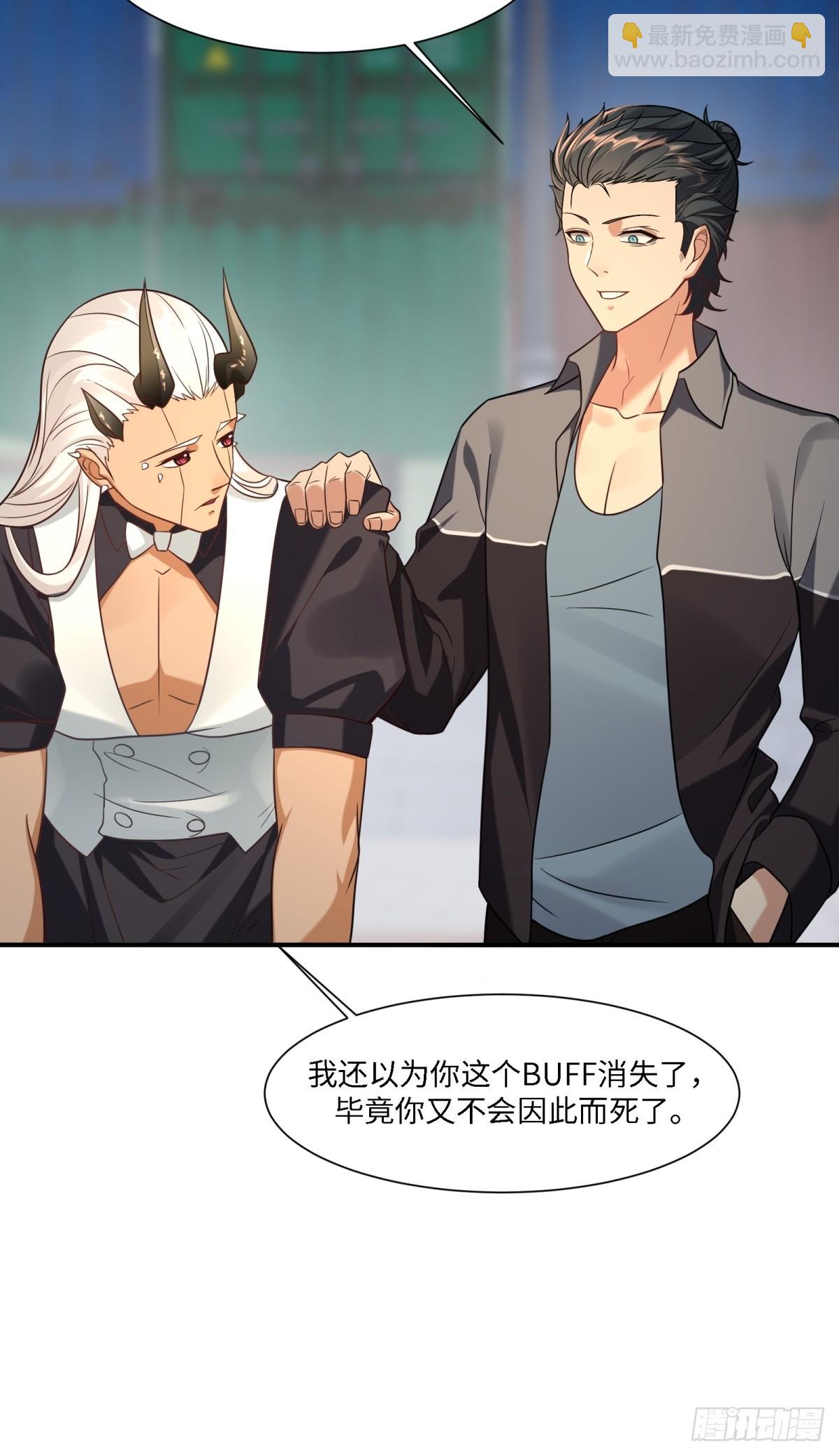第271话(1/2)-第279话