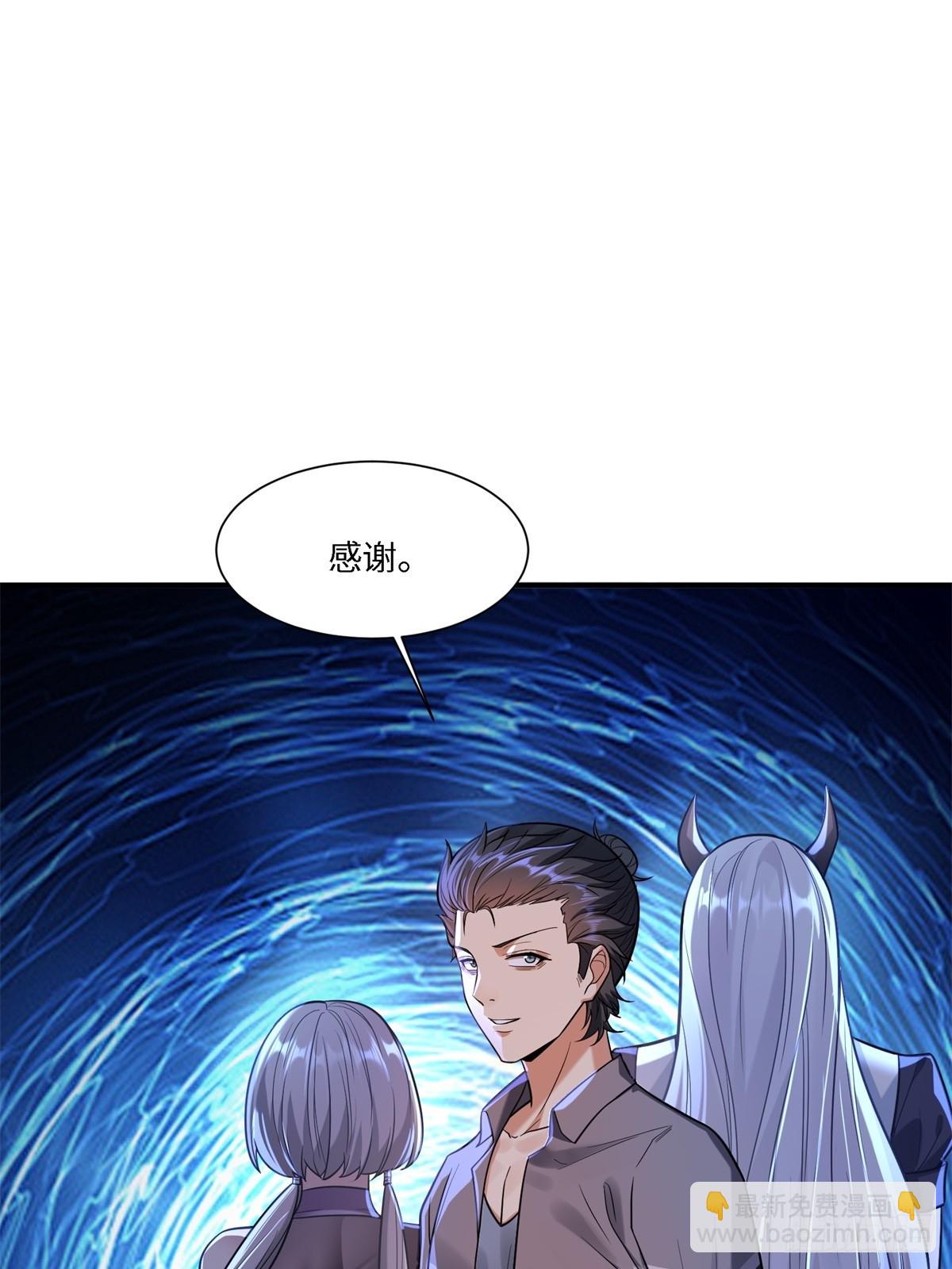 第271话(1/2)-第279话
