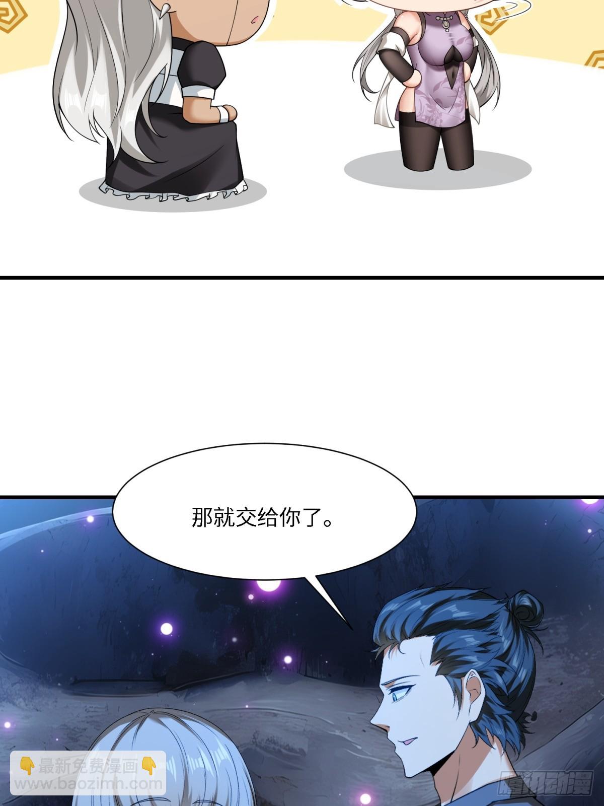 第273话(1/2)-第281话