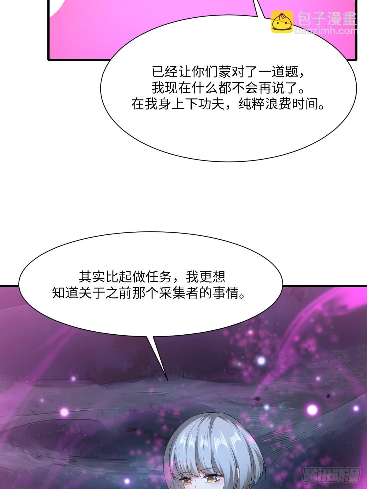 第273话(1/2)-第281话