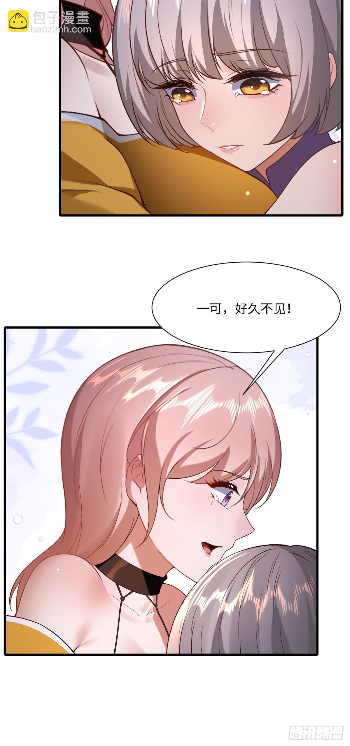 第275话(1/2)-第283话