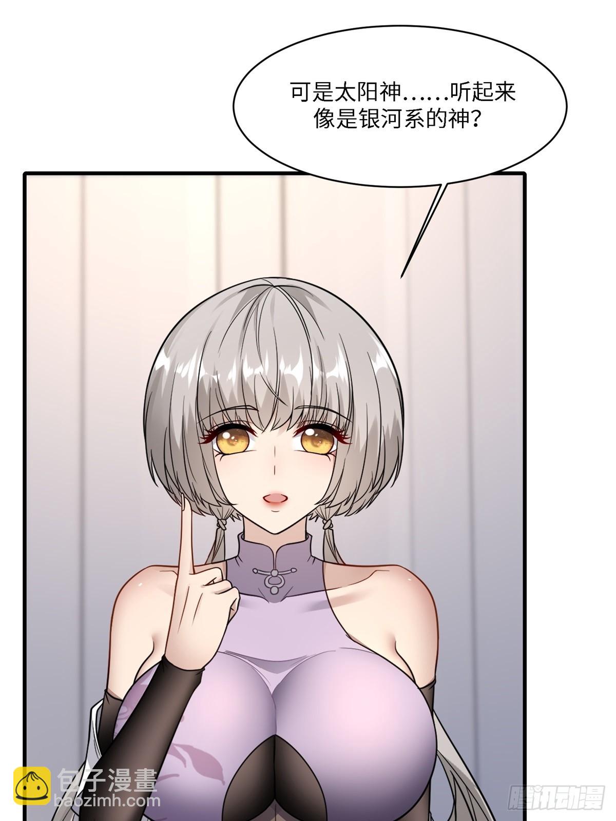 第277话(1/2)-第285话