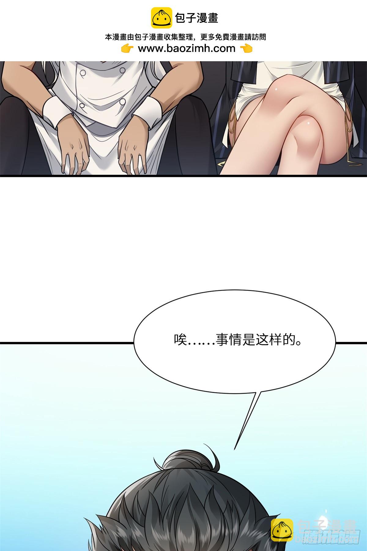第277话(1/2)-第285话