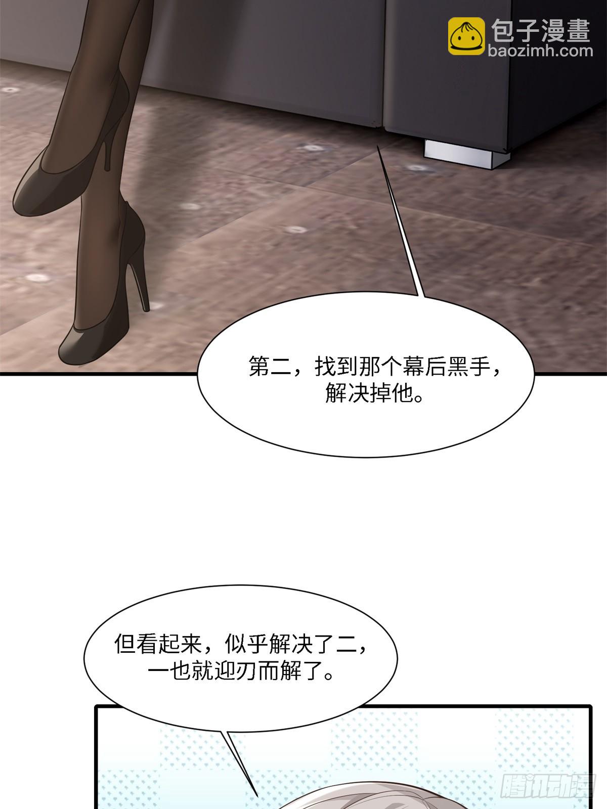 第277话(1/2)-第285话