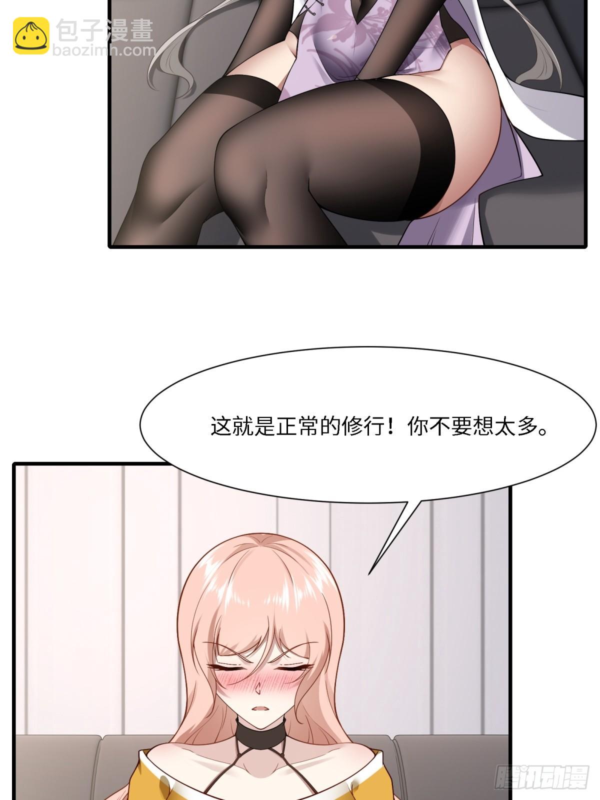 第279话(1/2)-第287话