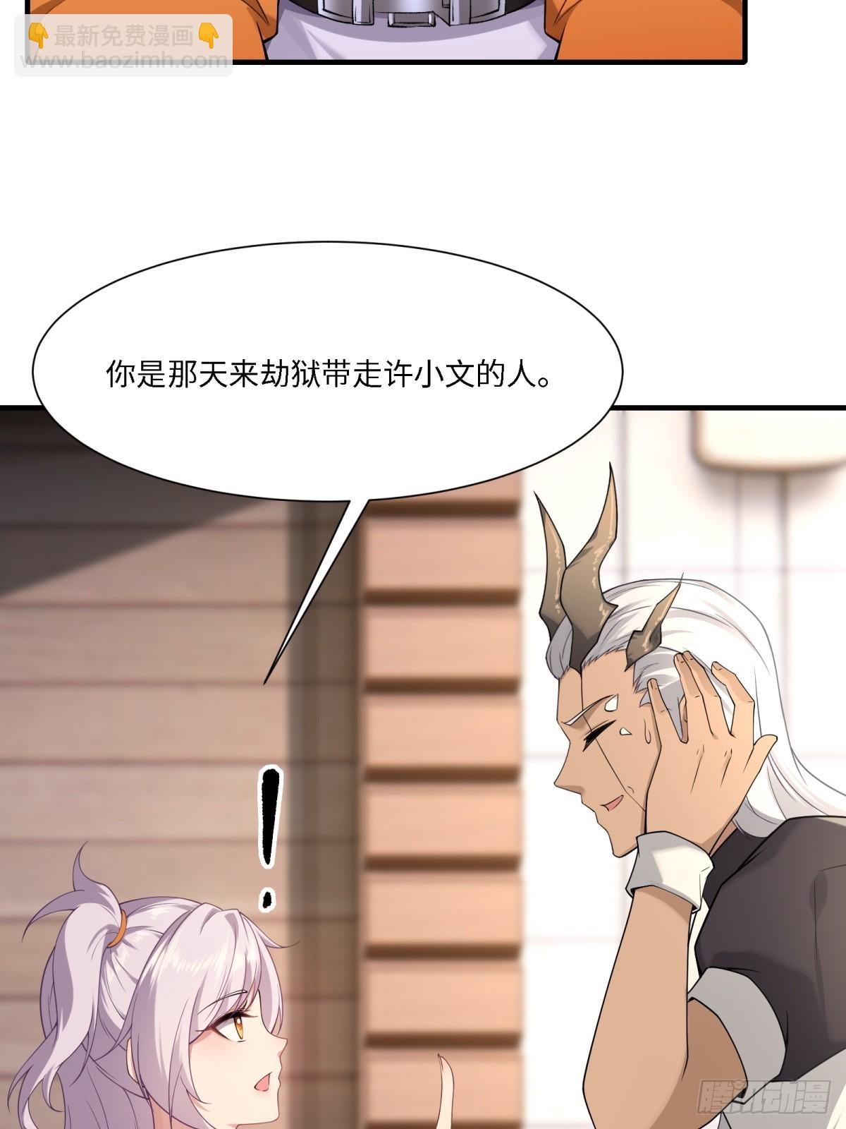 第279话(1/2)-第287话