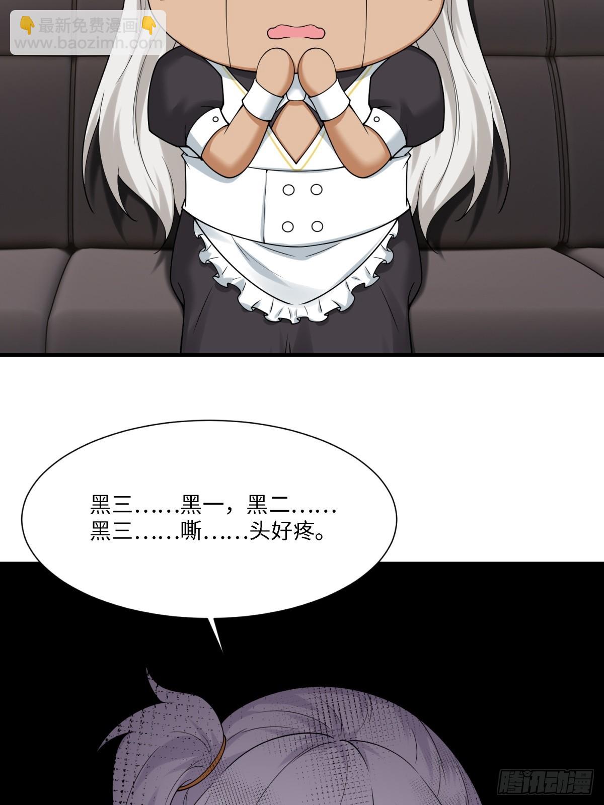 第281话(1/2)-第289话