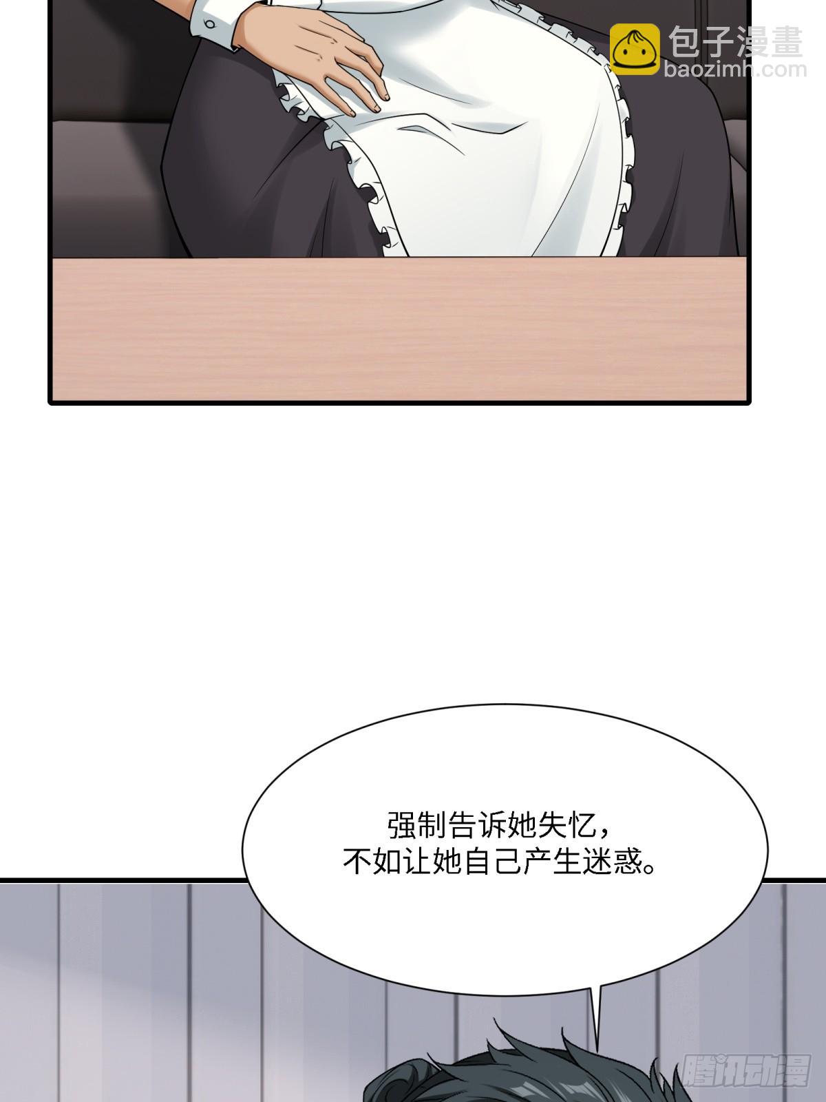 第281话(1/2)-第289话