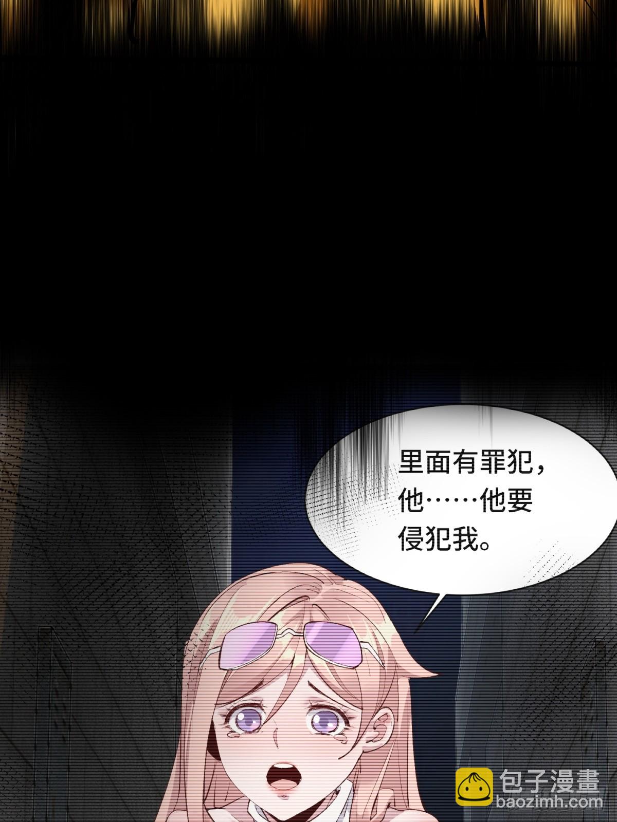 第281话(1/2)-第289话