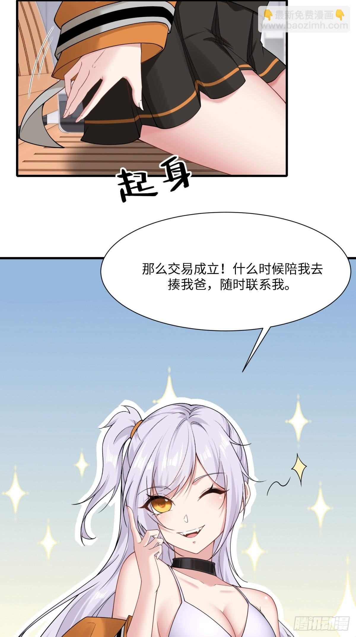 第281话(1/2)-第289话