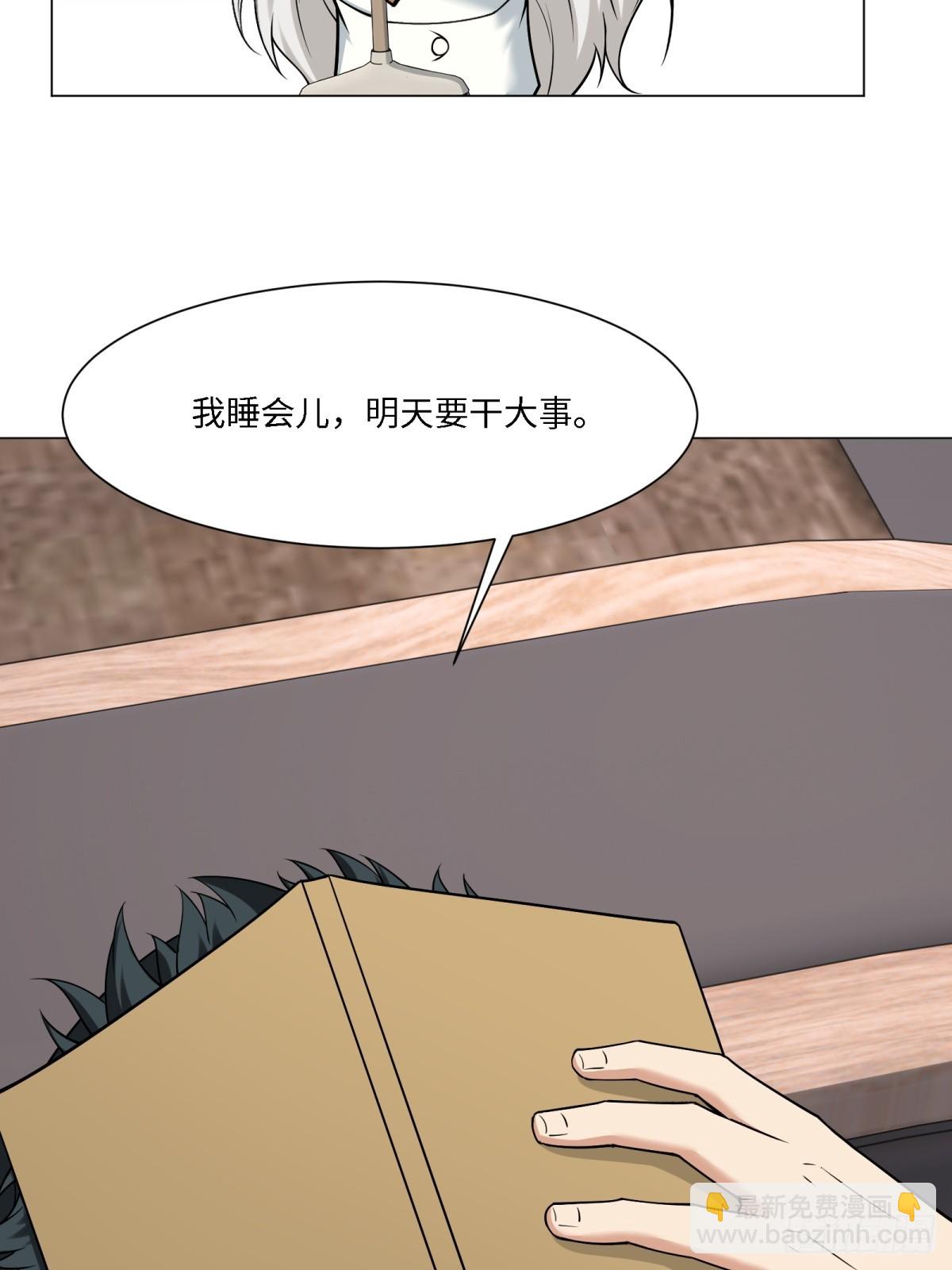 第283话(1/2)-第291话