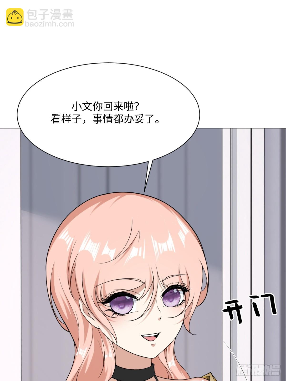 第283话(1/2)-第291话