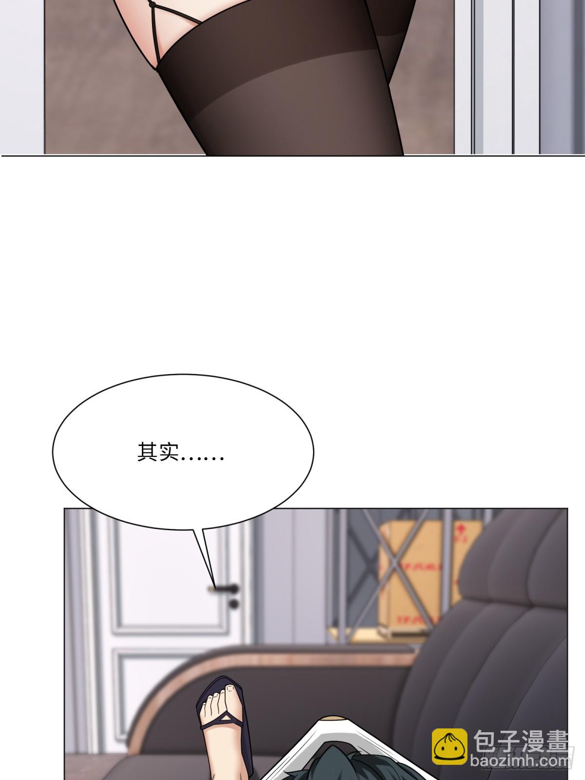 第283话(1/2)-第291话
