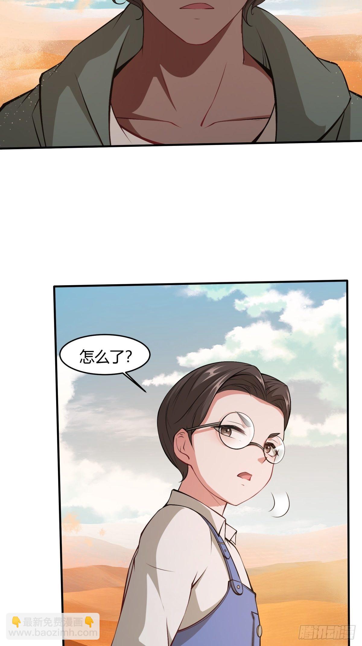 第29话(1/2)-第31话