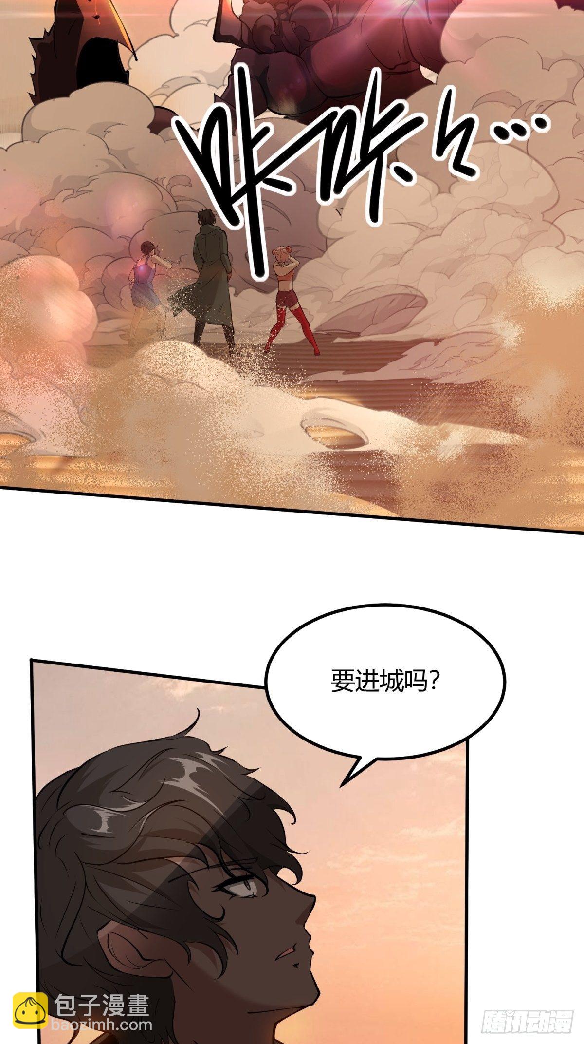 第29话(1/2)-第31话