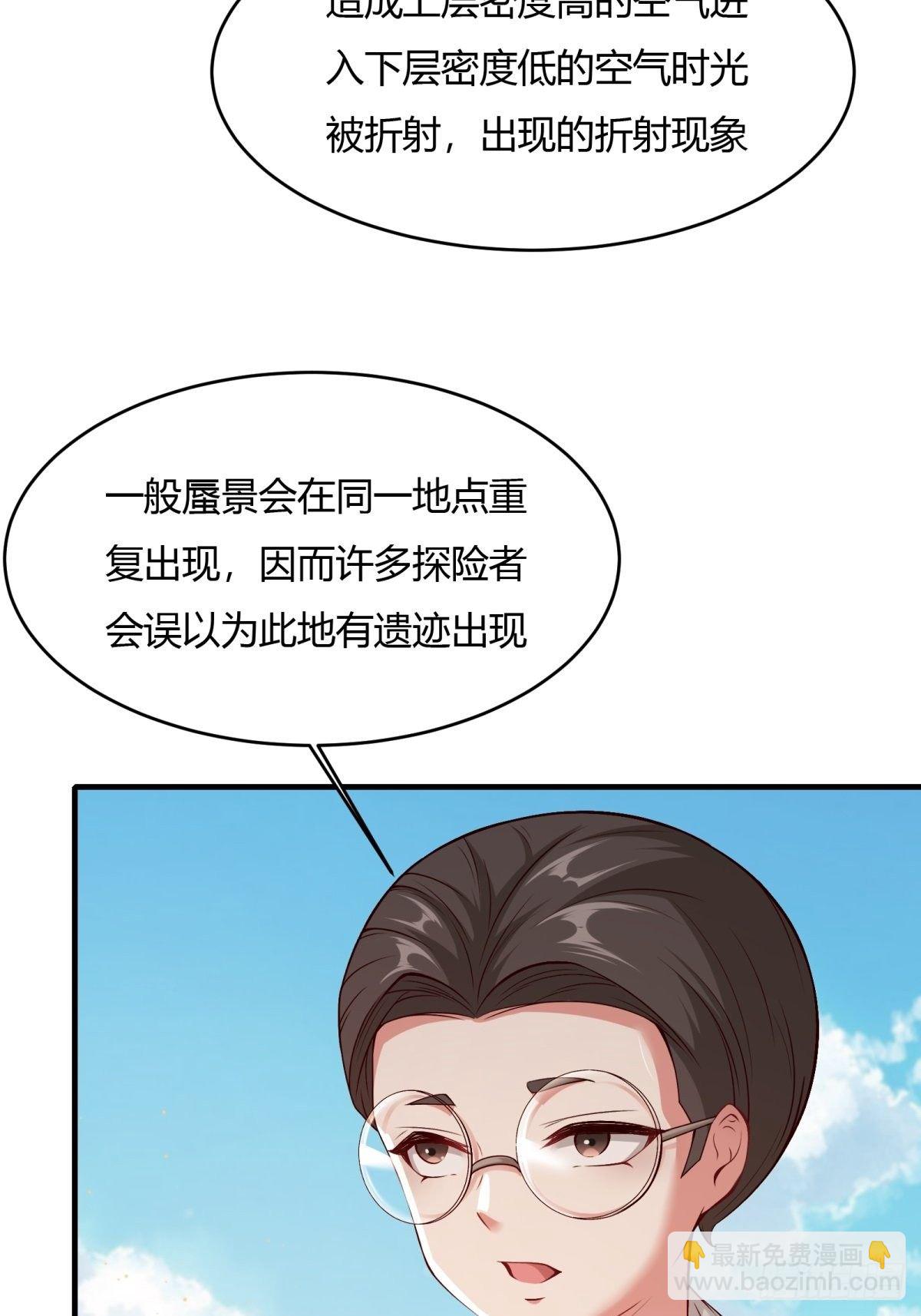 第29话(1/2)-第31话