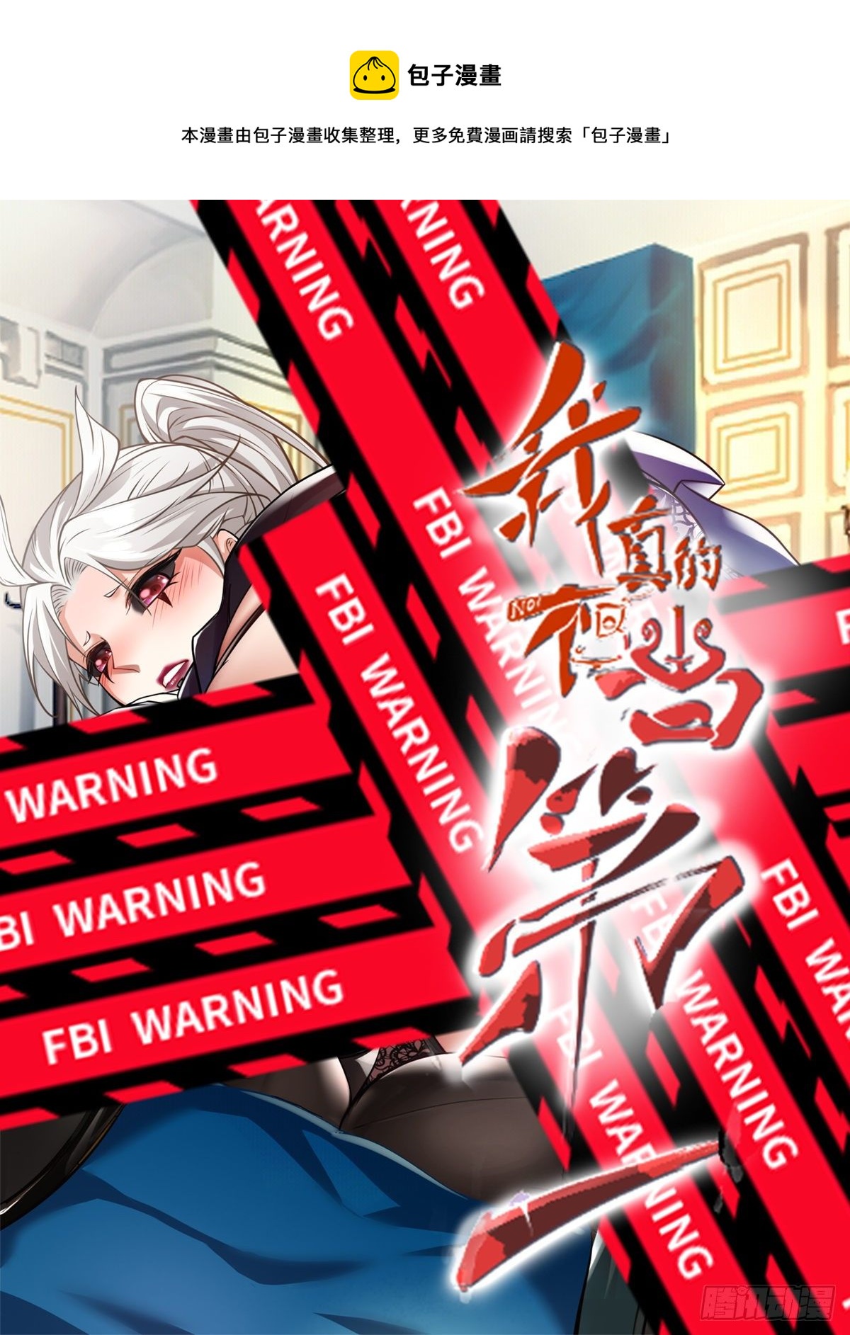 第31话-第33话