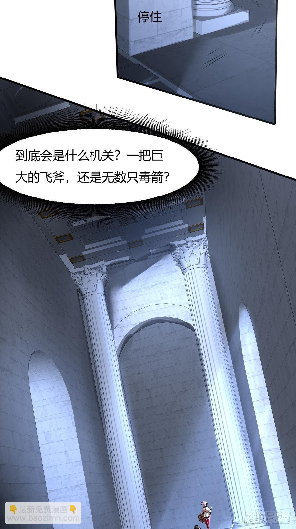 第31话-第33话