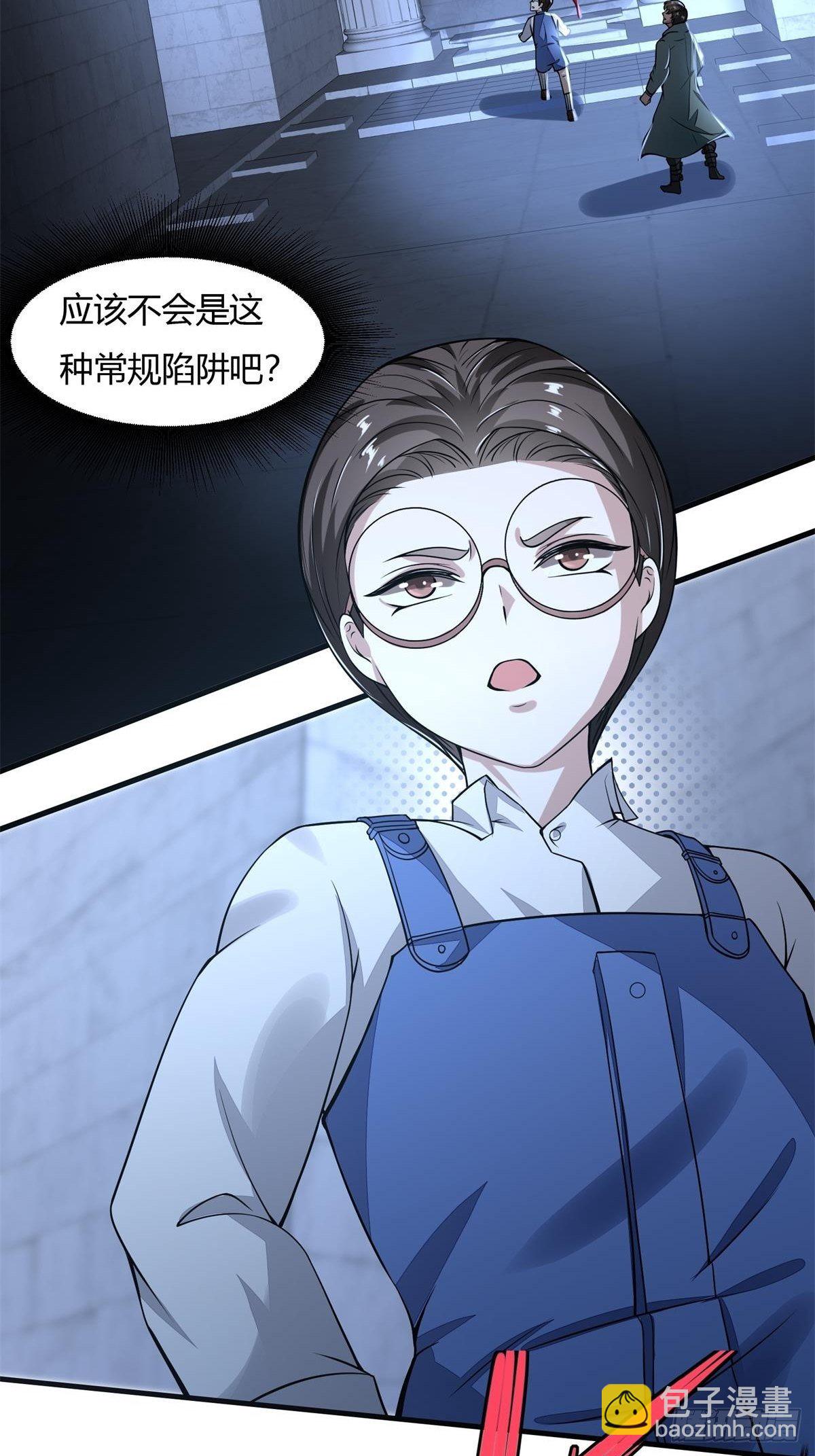 第31话-第33话