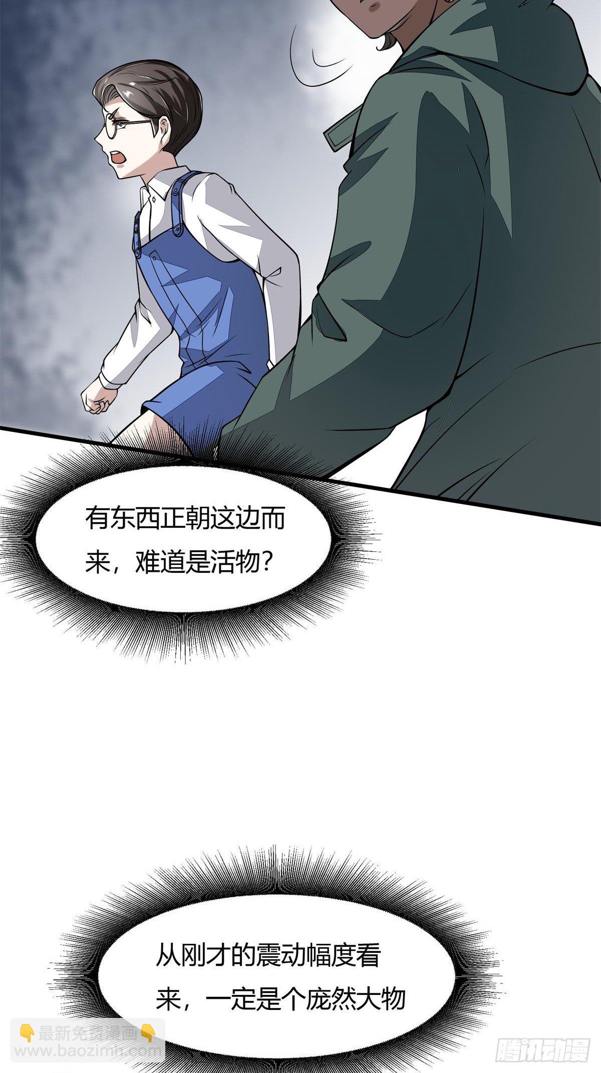 第31话-第33话