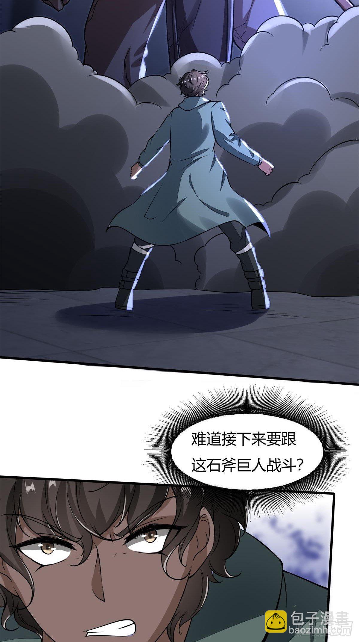 第31话-第33话