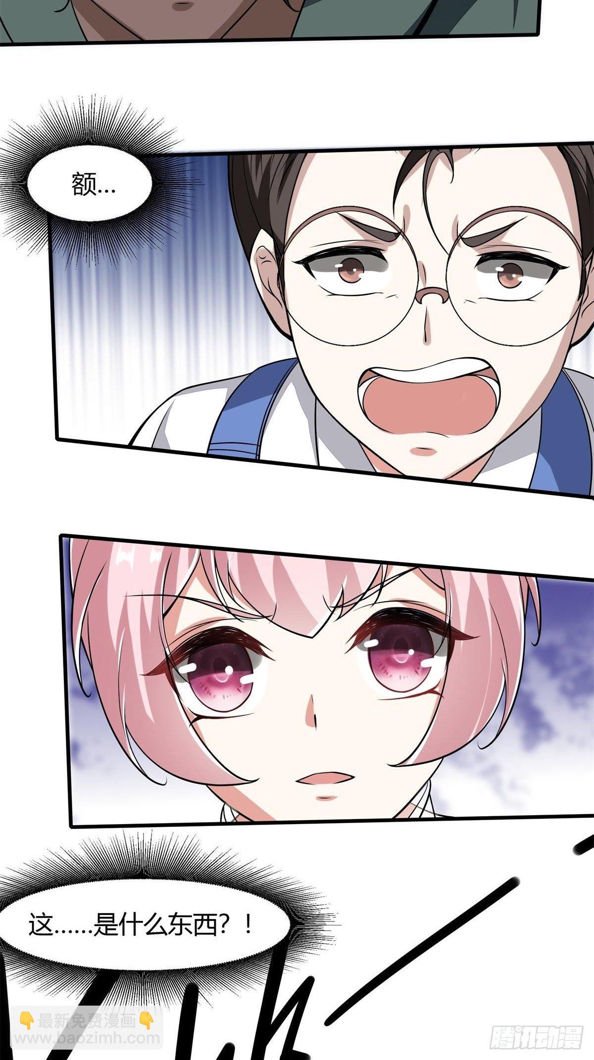 第31话-第33话
