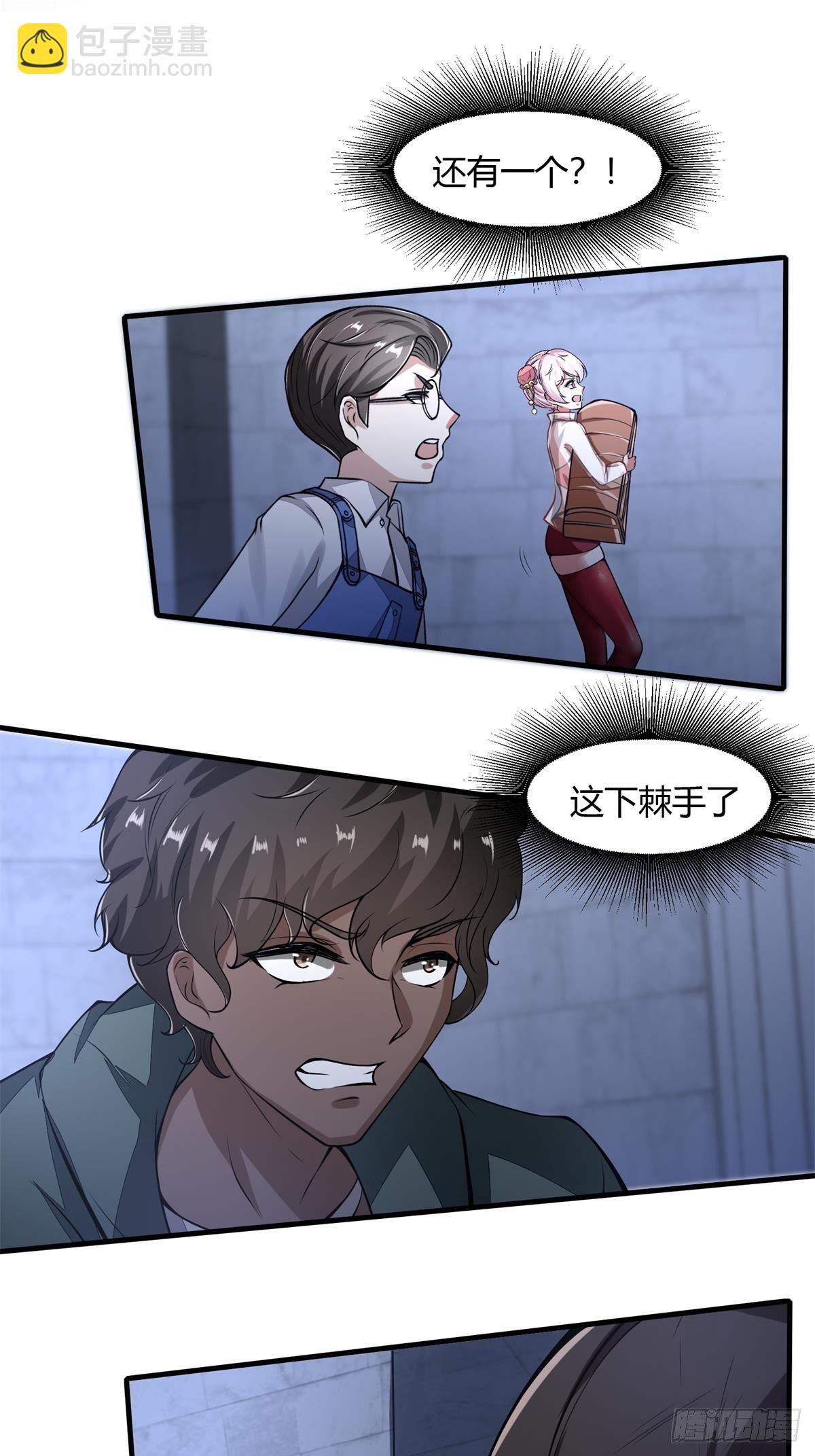 第31话-第33话