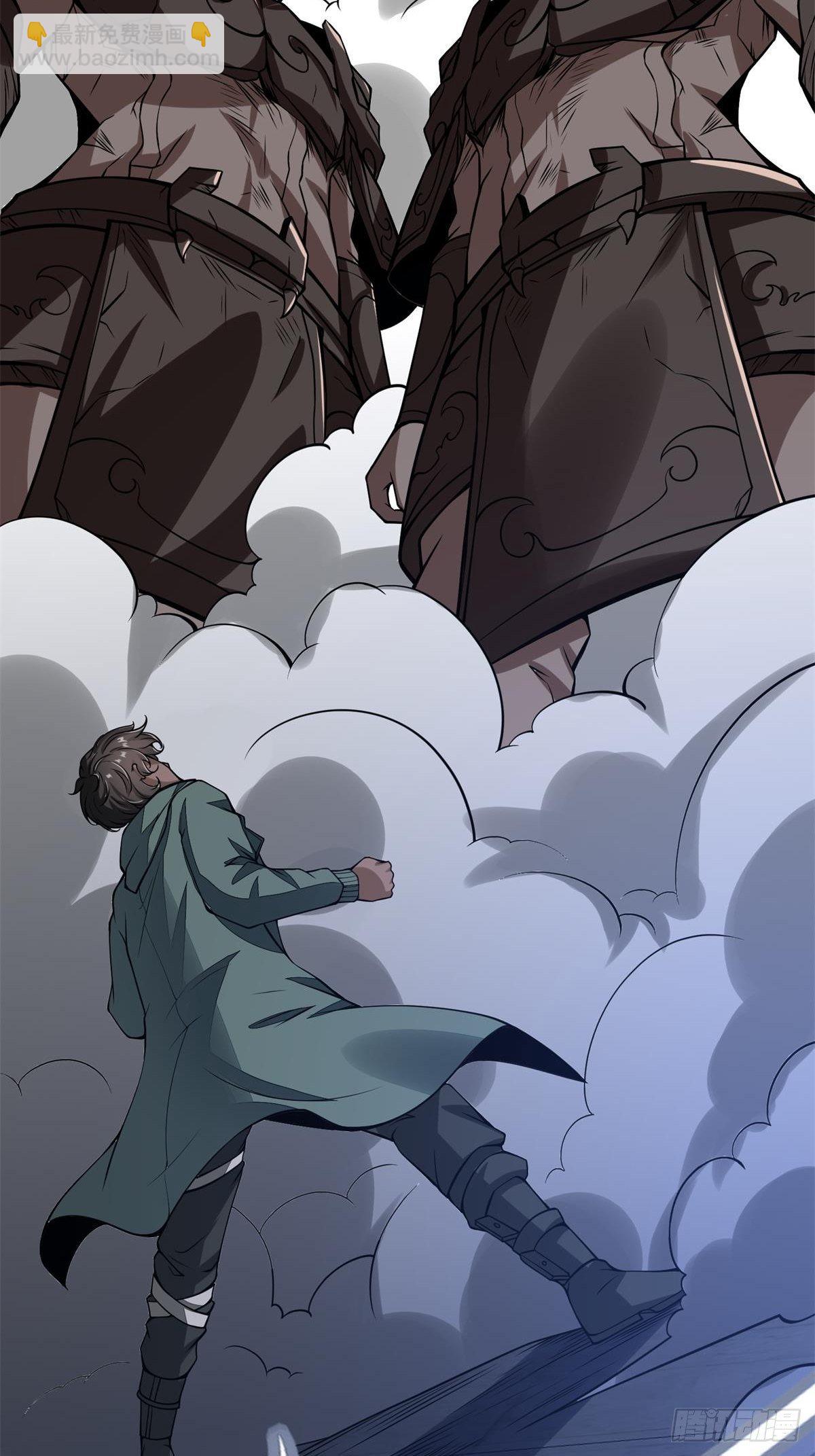 第31话-第33话