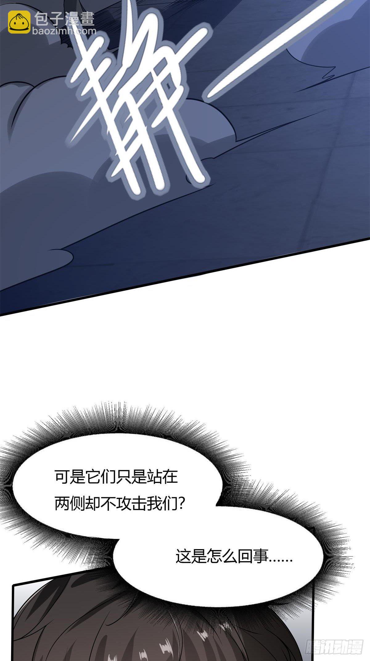 第31话-第33话