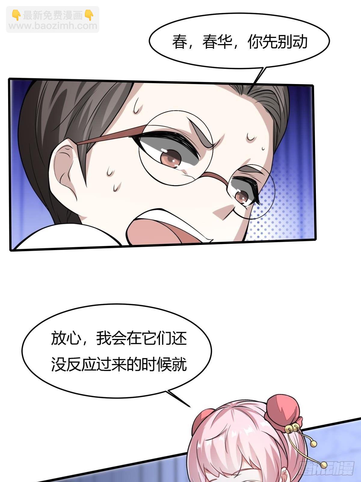 第31话-第33话