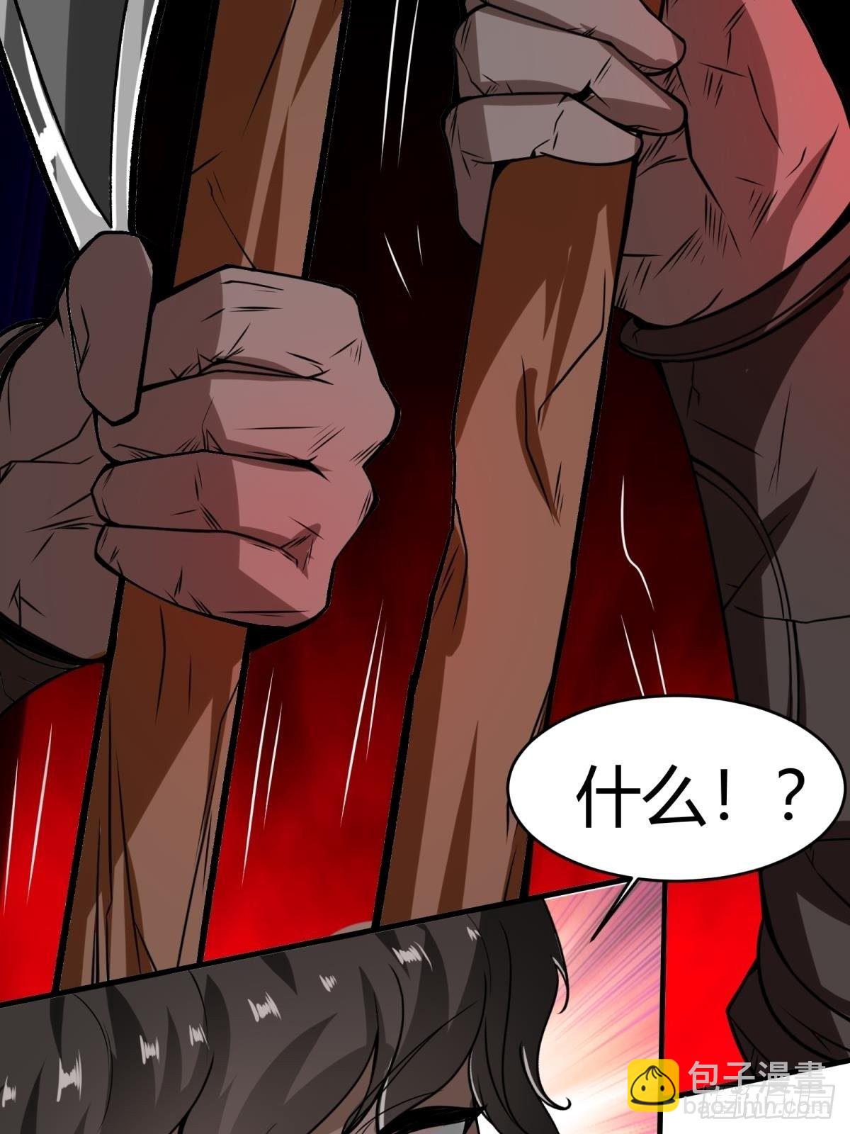 第31话-第33话