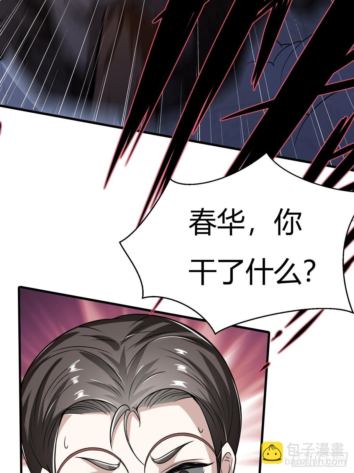第31话-第33话