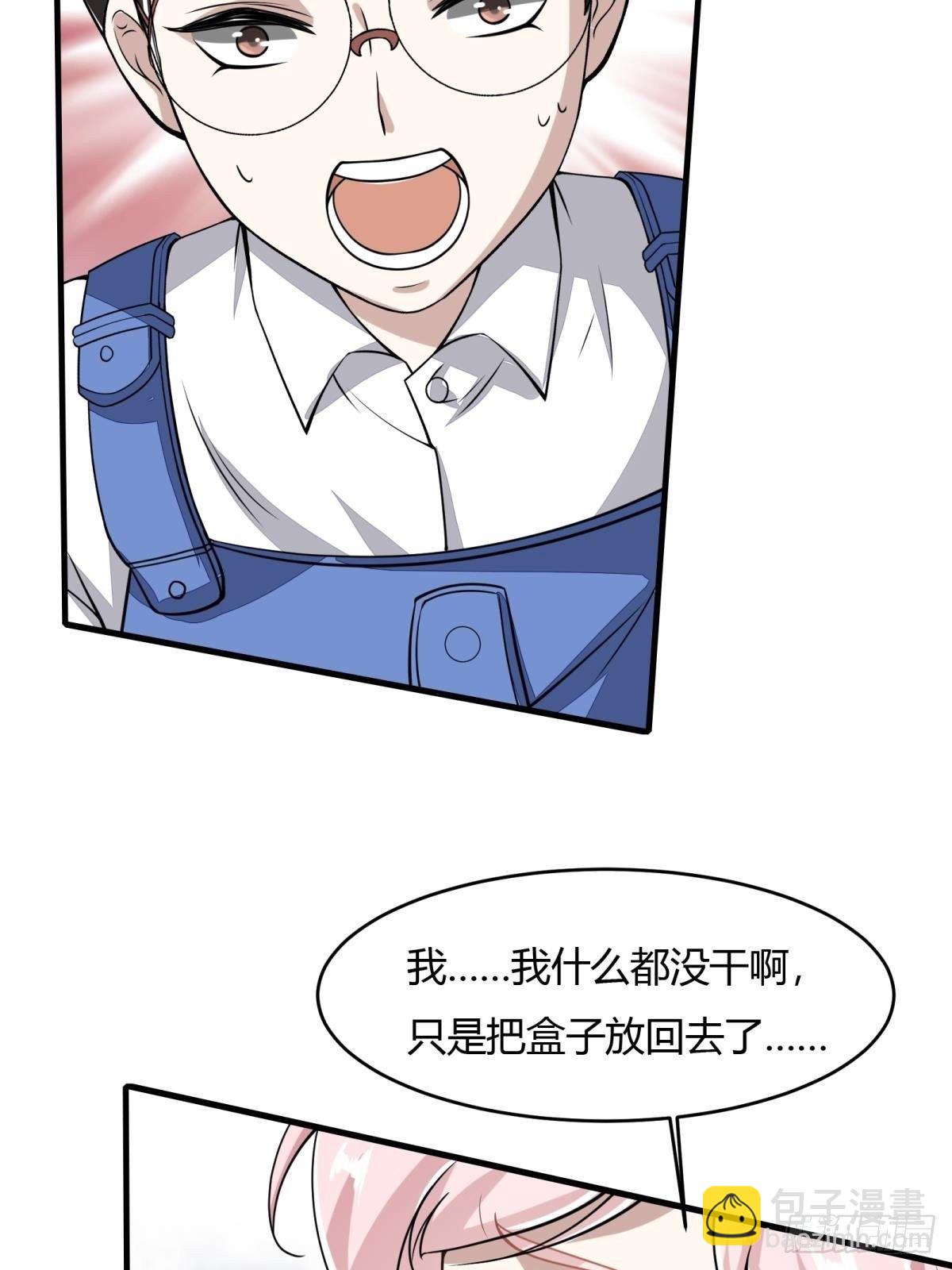 第31话-第33话