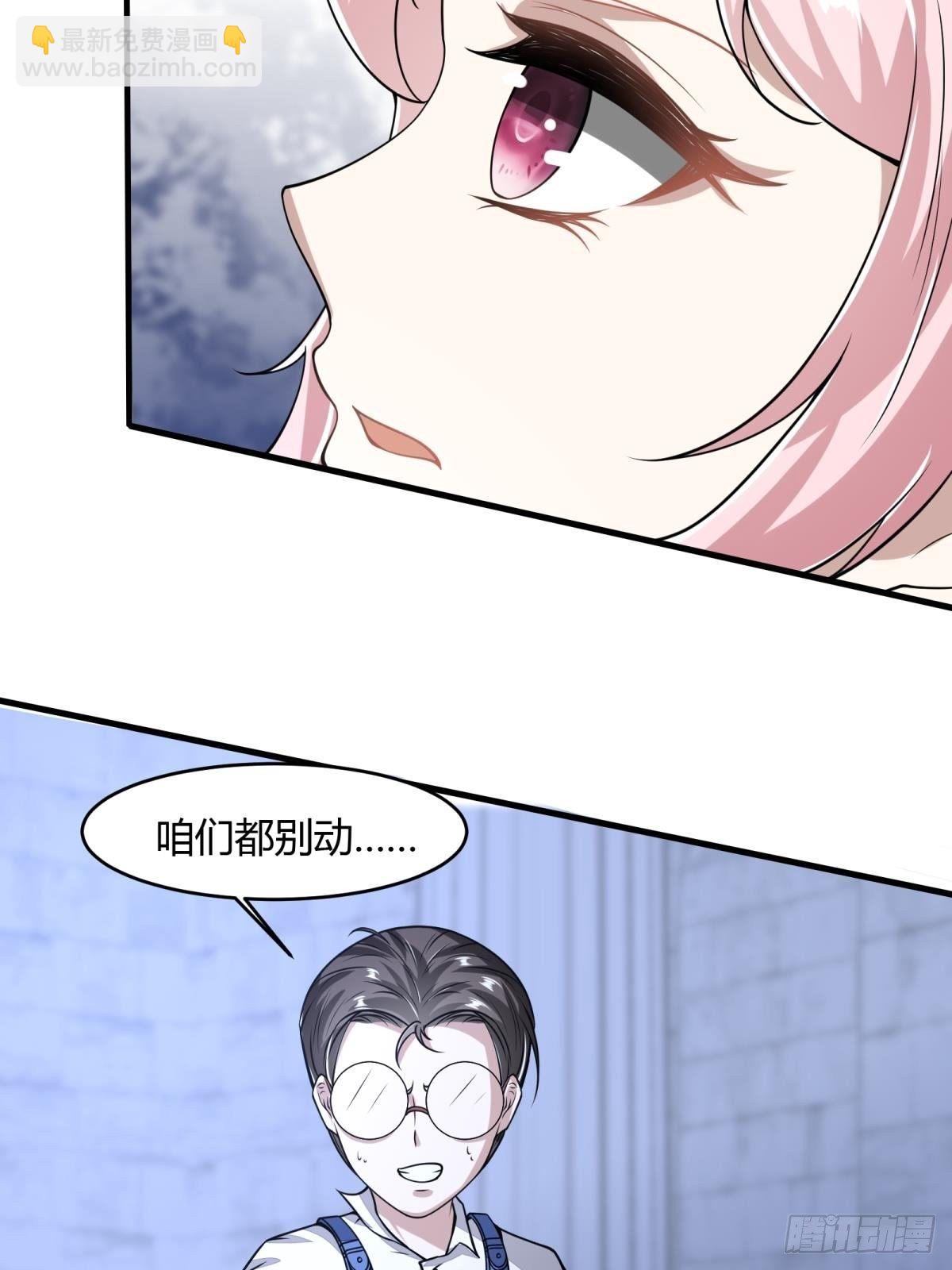 第31话-第33话