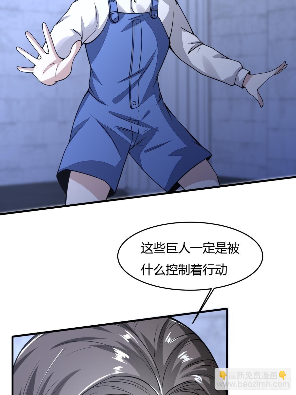 第31话-第33话